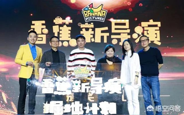 “香蕉新导演掘地计划”诞生7个月王思聪交上了一份怎样的答卷?