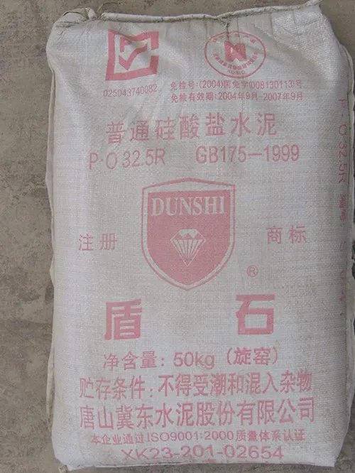 中国十大水泥排名榜 水泥品牌推荐