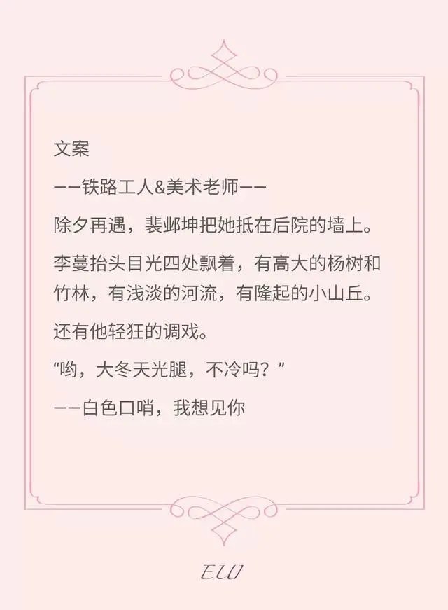 有好看的类似于蟹总,玖月晞写的那样的糙汉文推荐吗?