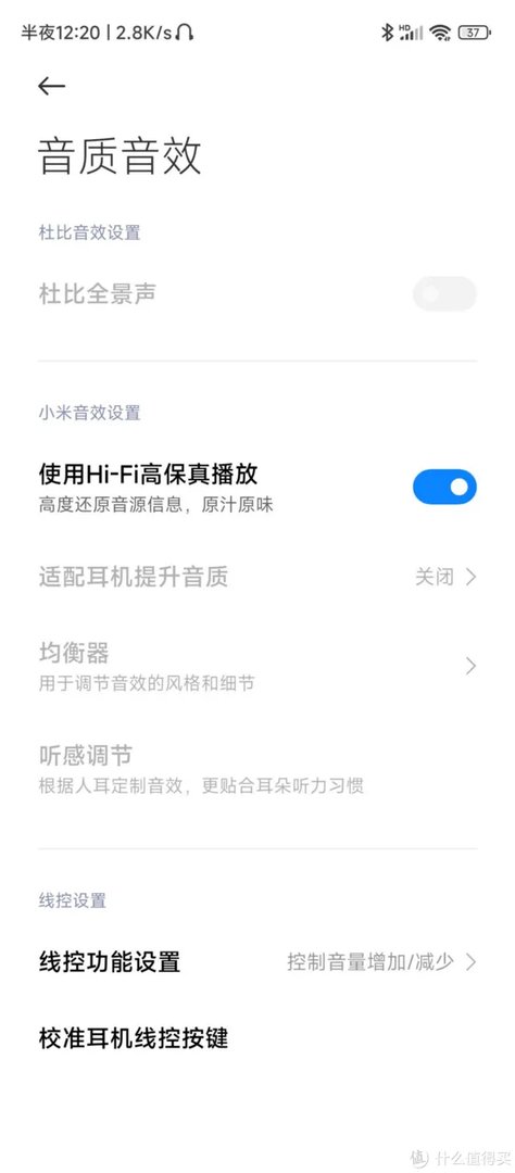 数码体验 篇二十二：Redmi Note 11T Pro+体验：次旗舰同款芯一半价，LCD耳机孔相约“这次一定”