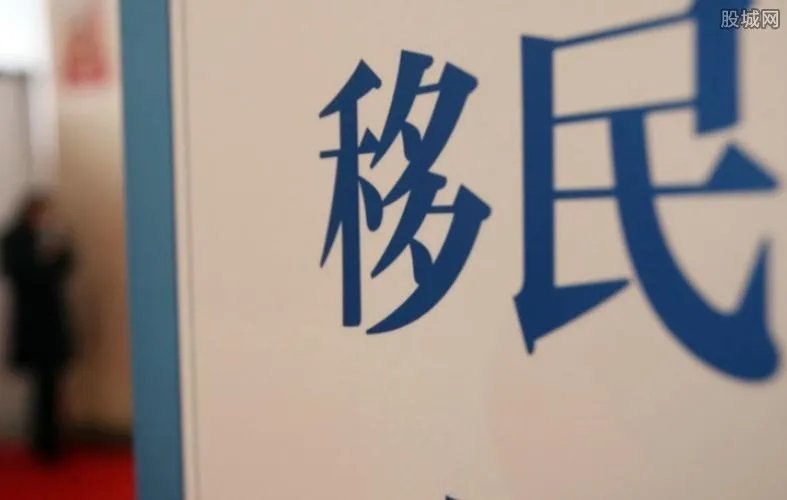 移民哪个国家好 2017最佳移民国家排名