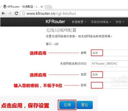 咖啡路由器的功能