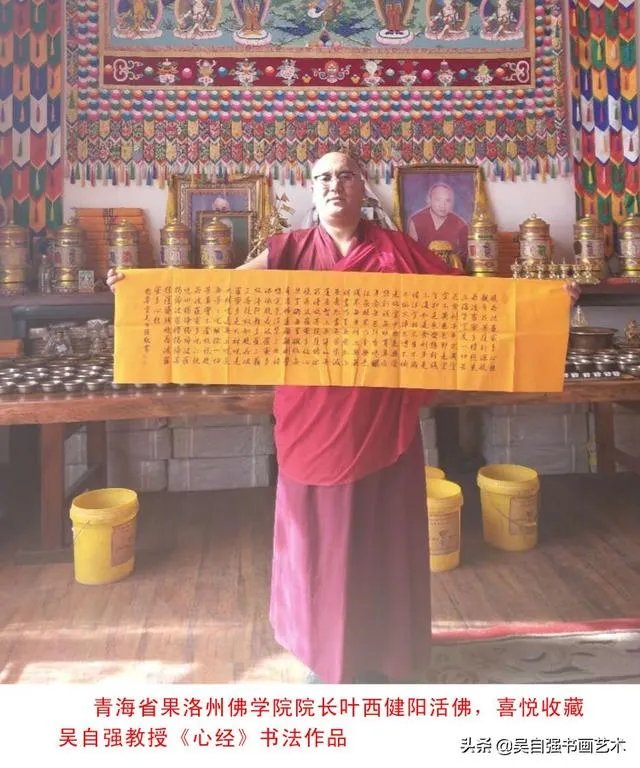 《心经》为什么广受人们的喜爱?