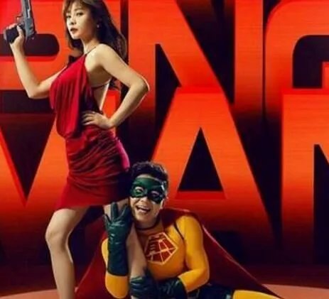 煎饼侠最终票房是多少  为何大鹏感觉很悲壮