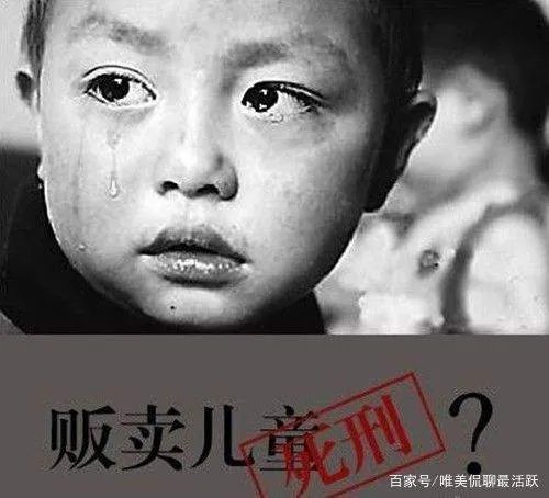 当年那个找工作被拐卖的17岁女孩，将计就计把人贩子卖掉，她后来怎样？