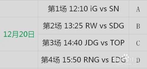 2018年西安站德玛西亚杯赛程时间安排表