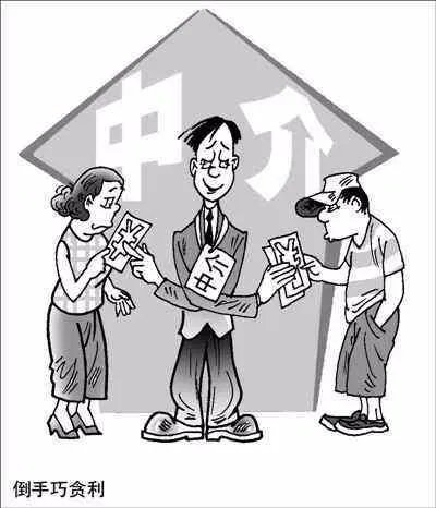 成都多家中介扰乱市场隐瞒信息低买高卖赚差价是怎么回事？