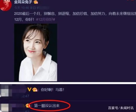 宋喆近况曝光，表现良好减刑3个月，马蓉现状又怎样了?