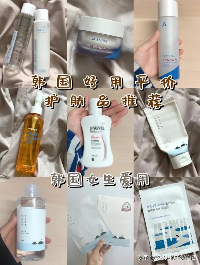 有什么靠谱的护肤品推荐吗？