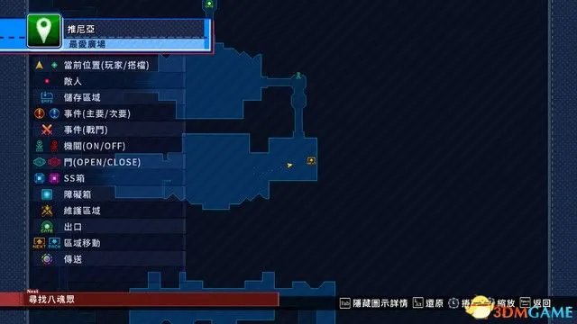 《海王星:VVV战机少女》图文攻略 全剧情流程全角色详解攻略