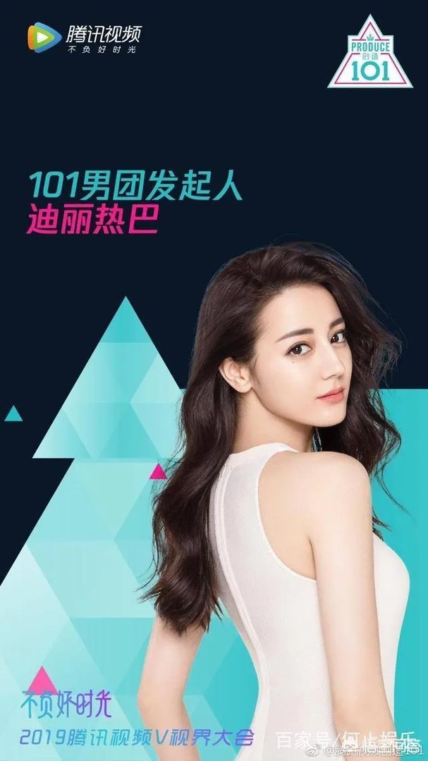 杨天真解释张雨绮困境，却让人有点明白迪丽热巴为何加入极限挑战？