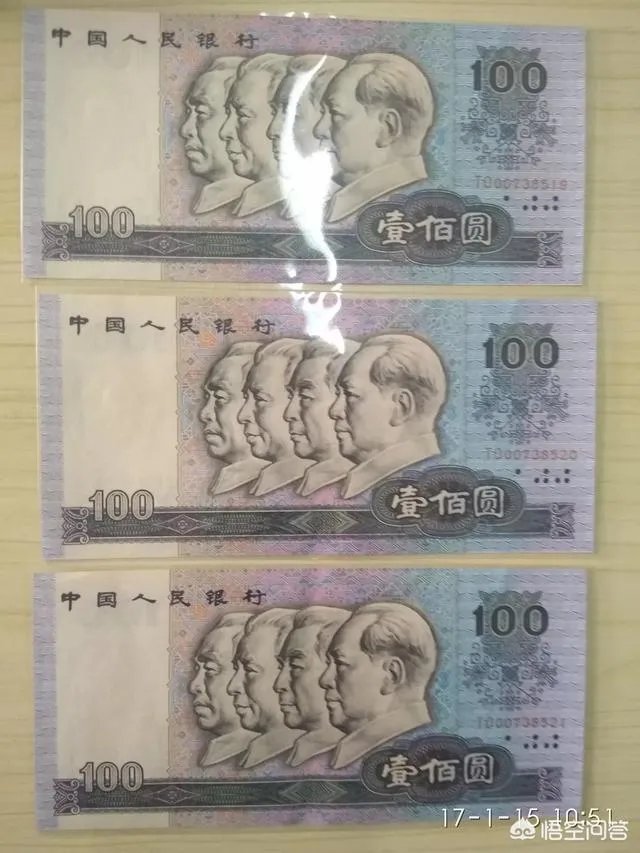 你怎么看央行发行100元面额硬币？