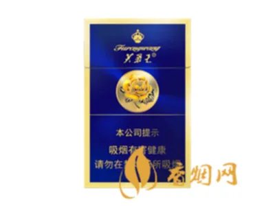 2025芙蓉王所有系列价格 芙蓉王香烟价格表大全