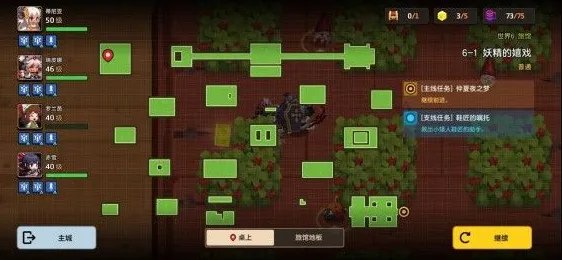 坎公骑冠剑6-1妖精的嬉戏怎么过 通关攻略分享