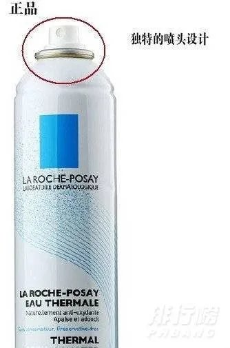 理肤泉喷雾真假辨别方法_如何辨别理肤泉喷雾真假
