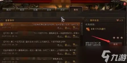 斗战神宗派功劳值怎么获取 宗派功劳值获得方法