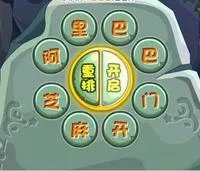 洛克王国无间道任务攻略