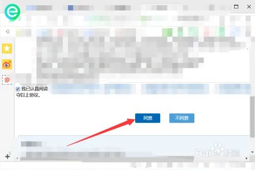中国建设银行怎么开通个人网上银行【图文教程】