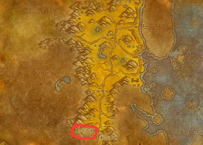 魔兽世界探索贫瘠之地剃刀沼泽在哪