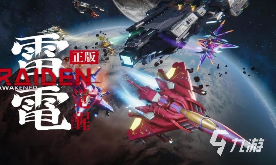 单机经典老游戏飞机 2023和飞机有关的游戏合集