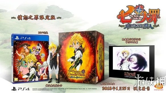 《七大罪:不列颠旅者》繁中版将于1月25日同步发售