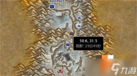 《魔兽世界》兄弟情深任务 兄弟情深任务怎么做