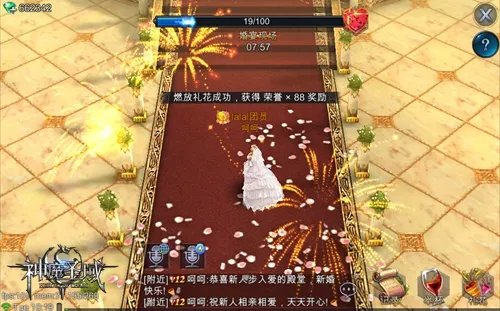 西式殿堂级婚礼体验 《神魔圣域》豪华婚宴全解析