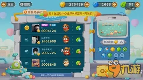 保卫萝卜3糖果赛平民如何打出高分 平民高分攻略