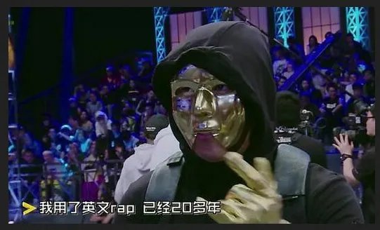 《中国有嘻哈》嘻哈侠是谁？