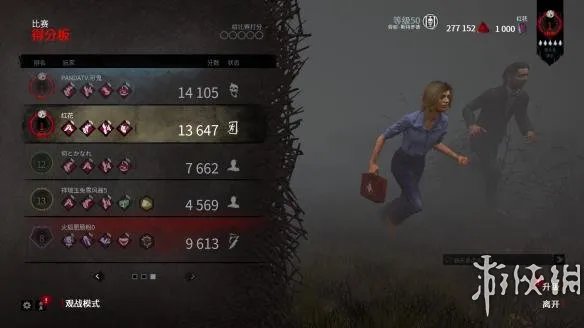 《黎明杀机》新手图文教程大全