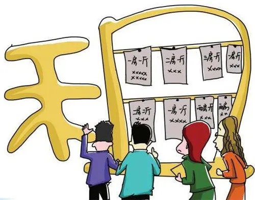 租房合同一般签几年