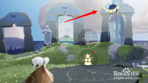 sky光遇如何查看光之翼数量