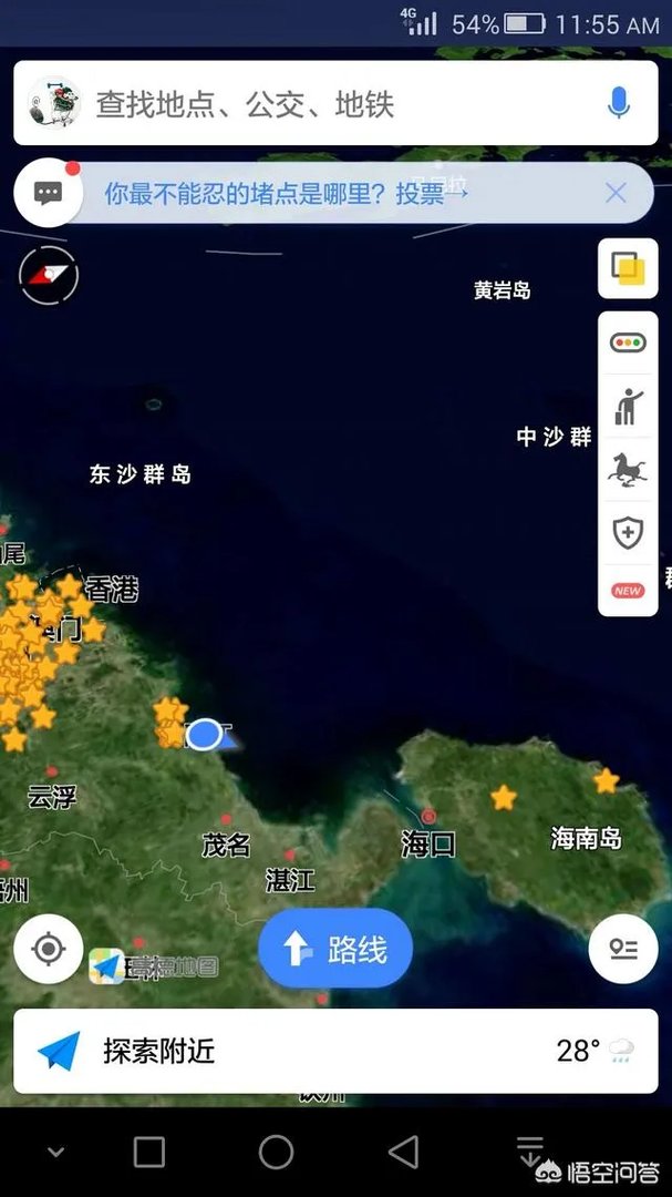 阳江给你的最大印象是什么?