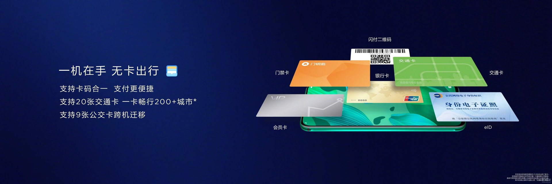 华为nova5和nova5pro有什么区别