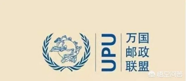 华为向邮政投诉了联邦快递，为什么邮政没有回复？