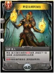 《混沌与秩序：对决》新手必看攻略全解析