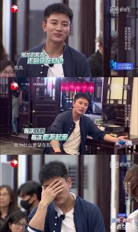 极限挑战土味情话