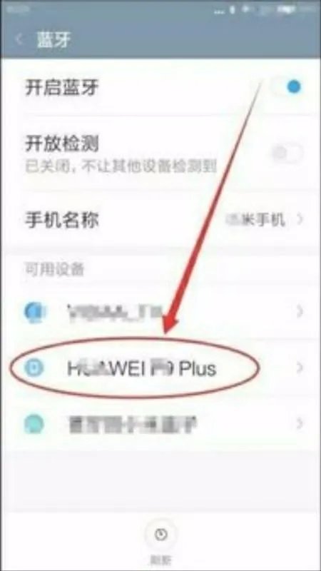 凯师180怎么连接蓝牙？