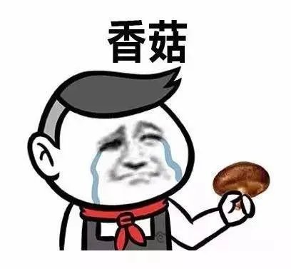 齐家补贴到如此蓝瘦、香菇的爆品你竟然还不知道？？