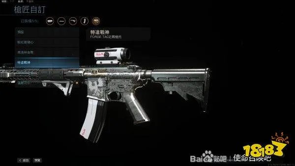 《使命召唤16》M4常用皮肤外观搭配分享