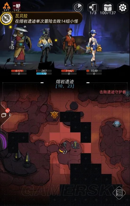 跨越星弧熔岩遗迹详解 熔岩遗迹介绍