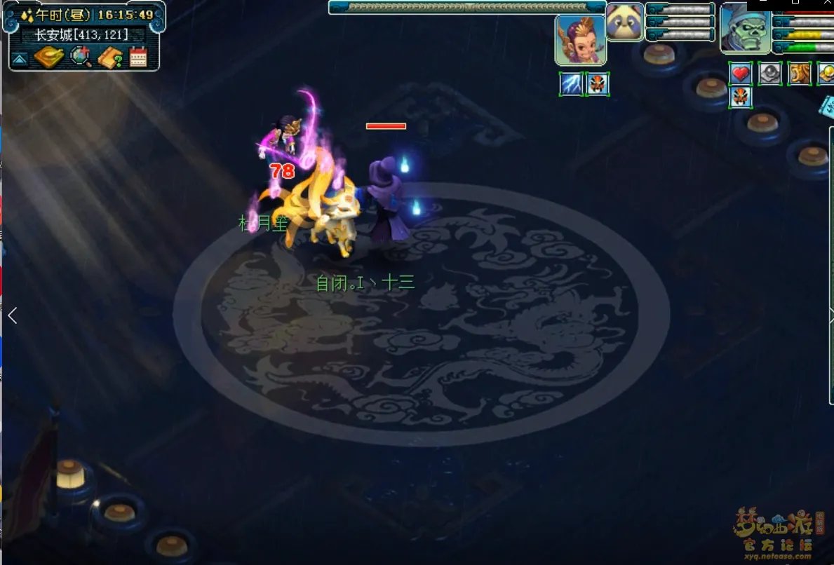 梦幻西游符石组合百步穿杨测试效果解析