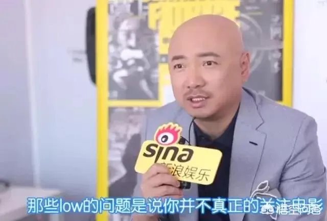 徐峥怒斥女星蹭红毯行为，不好好演戏，给自己贴标签low到爆，你们这么看？