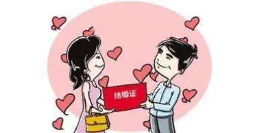婚假15天什么时候改3天的 国家法定婚假是多少天