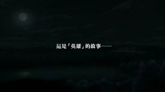 《火影忍者：究极风暴3完全爆发》汉化游侠首发
