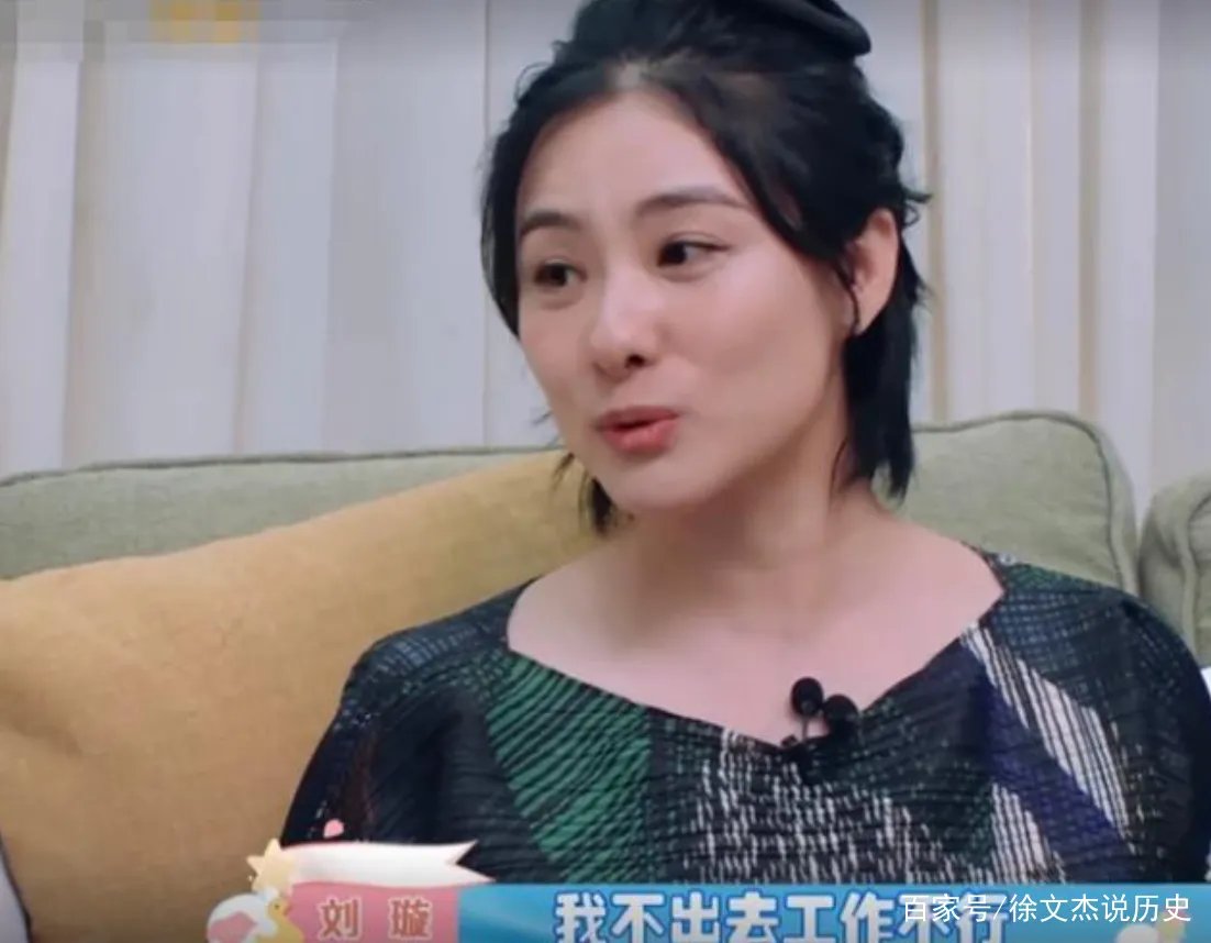 刘璇大方回应老公家世，她的回答为何让全网点赞？