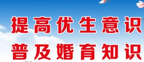 据统计9年间平均初婚年龄推迟明显，适婚人群婚育观念转变的原因是什么？
