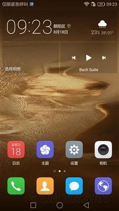 华为G9 Plus参数外观性能及拍照评测 华为G9 Plus怎么样