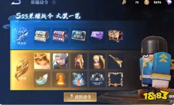 王者荣耀怎么免费获取皮肤 免费获取皮肤方法