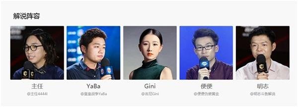 皇室战争锦标赛明日决战上海，15大平台全球直播